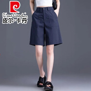 皮爾卡丹（pierre cardin）藏青色五分褲女夏季薄款洋氣闊腿褲五分褲天絲褲子咖色百慕大中褲 藏藍(lán)色 26 腰圍1尺9建議80-90斤