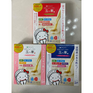 盛田屋日本豆乳面膜保濕補(bǔ)水滋潤嫩白肌膚5片裝溫和不刺激 如圖 5盒
