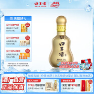 口子窖 十年型 兼香型白酒 50度100ML*1瓶 小酒版白酒喜宴 50度 100mL 1瓶
