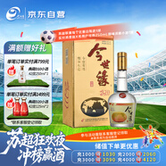 今世緣 老地球 幽雅醇厚型白酒 42度 500ml*1瓶 單瓶裝