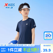 特步（XTEP）童裝兒童夏季短袖針織衫短T中大童男童透氣速干運動休閑T恤 深奧藍【9005】 150 cm