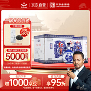 紅星二鍋頭 青花珍品青花瓷 清香型白酒 52度 750ml*6瓶 整箱裝口糧酒