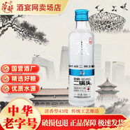 華都首農(nóng)旗下華都北京二鍋頭一起贏酒清香型白酒高粱酒水500ml整箱 43度 500mL 1瓶