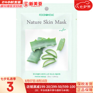 夢(mèng)妝（Mamonde）面膜貼鮮花精華男女補(bǔ)水保濕提亮玫瑰學(xué)生貼片面膜 蘆薈貼片面膜  1片