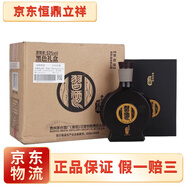 習(xí)酒習(xí)酒窖藏1988 醬香型白酒53度 送禮 商務(wù)宴請新老隨機(jī)發(fā) 53度 500mL 4瓶 2020年習(xí)酒雅致版