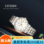 西鐵城（CITIZEN）日本本土進口光能不銹鋼簡約時尚情侶手表原裝 BM6774-51C男款（表芯： E111）