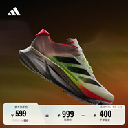 adidas ADIZERO BOSTON 12超輕緩震玻纖柱專(zhuān)業(yè)競訓跑鞋阿迪達斯   白/黑色/亮紅   43