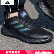 阿迪達(dá)斯 （adidas）男鞋 2025夏季新款運(yùn)動鞋子輕質(zhì)透氣休閑鞋Bounce減震跑步鞋子男 0585/黑色/Bounce中底 42