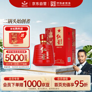紅星二鍋頭 百年醇和紅壇 清香型白酒 53度 500ml 單瓶裝口糧酒