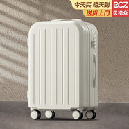 貝初眾行李箱次日達小型可登機箱大容量拉桿旅行密碼皮箱子高顏值 奶油白【防刮防撞箱面】三層加厚 20英寸 【登機尺寸】無側(cè)把手掛鉤