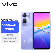 vivo Y78 5G快充拍照手機 天璣7020 44W閃充 120Hz原色適眼屏 5000萬超清主攝 全網(wǎng)通手機 Y37-新款【菱光紫】 6GB+128GB