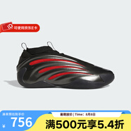 Adidas阿迪達(dá)斯2025夏男鞋女鞋情侶款HARDENVOLUME9哈登9代籃球鞋運(yùn)動(dòng)鞋 JH6483 46