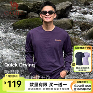 駱駝速干T神[風(fēng)速]長袖男2025新款秋冬跑步運(yùn)動(dòng)輕量化健身T恤男 C15CA40037，桑紫紅，男 （送T恤） L