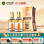 迎駕貢酒 （YJGJ）【官方】暢飲升級 迎駕金星濃香型送禮國產(chǎn)白酒 42度 520mL 2瓶 （含禮品袋）