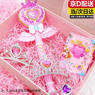 云露萍營(yíng)公主魔法棒兒童玩具發(fā)光音樂(lè )仙女變身器6歲女孩兒童生日禮物 粉色愛(ài)心魔法棒+魔法書(shū)