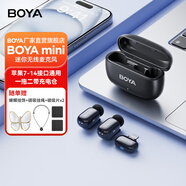 BOYA博雅mini迷你麥克風(fēng)無線麥克風(fēng)領(lǐng)夾收音麥?zhǔn)謾C(jī)直播戶外短視頻錄音降噪 蘋果口 充電盒拖二