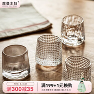 摩登主婦玻璃杯家用創(chuàng)意搖搖威士忌酒杯高顏值杯子啤酒杯水杯套裝 豎棱解壓陀螺轉(zhuǎn)轉(zhuǎn)杯