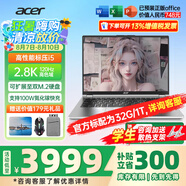 宏碁（acer）宏基非凡Go青春Go Pro AI創(chuàng)作高端高性能輕薄本設(shè)商務(wù)計(jì)師金屬本辦公大學(xué)生筆記本電腦 【新非凡Go Pro】i5-13500H 14'' 64G 1TPCIE固態(tài) 升級(jí)