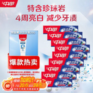健齒白小蘇打果香牙膏200gx9亮白去黃清新口氣套裝家庭裝