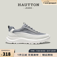 皓頓（HAUT TON）男鞋2025夏季新款透氣網面增高運動休閑鞋子男 白灰色 39
