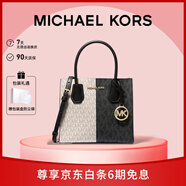 MICHAEL KORS七夕禮物輕奢MK女包MERCER老花手提斜挎風(fēng)琴包中號 黑色/白色
