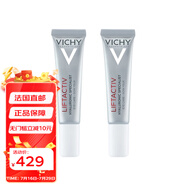 薇姿（VICHY）快速補水溫和清爽淡化細紋面部護膚品 2X活性塑顏肌源煥活緊實眼霜 15ml