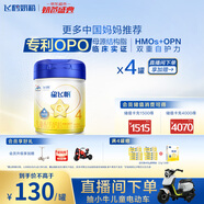 飛鶴星飛帆 CBP骨骼發(fā)育  兒童奶粉 4段(3-6歲適用)750克*4