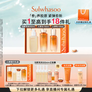 雪花秀人參護(hù)膚禮盒精華水150ml+乳液125ml+潔面200ml保濕 直播間享立減