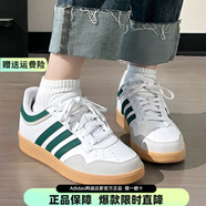 阿迪達斯官方網(wǎng) 女鞋男鞋2025夏夏季經(jīng)典德訓(xùn)鞋新款情侶款運動休閑鞋板鞋 JQ2736【官方正品 假一賠十】 39