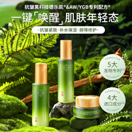 千纖草黃精抗皺緊致水乳精華霜精華乳補水保濕抗皺新品套盒 抗皺緊致精華水乳霜3件套