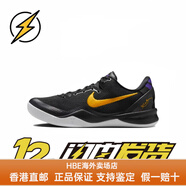 耐克（NIKE）Zoom 科比8代籃球鞋Kobe 8 Protro低幫耐磨緩震透氣實戰(zhàn)球鞋HBE 順豐閃電倉HF9550-001 12小時發(fā) 40.5