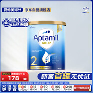愛他美（Aptamil）金裝澳洲版 較大嬰兒配方奶粉 2段(6-12月) 900g