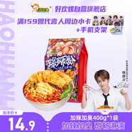 好歡螺螺螄粉（水煮型）廣西柳州特產(chǎn) 方便速食粉絲米線 加辣加臭版400g