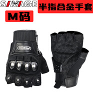 SAVAGE適用無極SR4MAX改裝件護手盤手把擋風防摔透明片摩托車護手盤配件 半指合金手套__M碼