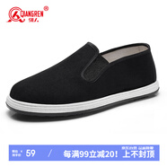 強(qiáng)人艾草養(yǎng)腳布鞋3515老人鞋透氣吸汗男鞋爸爸鞋 艾草布底布鞋 黑 45