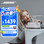 Bose【宋雨琦同款】SoundLink Home 藍牙揚聲器–亮銀 無線藍牙家居音箱/音響 出眾音質(zhì) 優(yōu)雅時尚 禮物