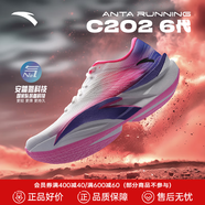 安踏（ANTA）C202 6代丨馬拉松碳板競(jìng)速跑鞋減震跑步鞋舒適低幫輕便男鞋 【24Q4-男款】紙莎白/玫紅/紫-11 40 (250mm)