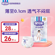安兒樂薄薄小輕芯拉拉褲尿不濕 透氣mini裝(新老品交替) XXL碼16片