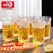 青蘋(píng)果冰川石紋玻璃水杯 加厚家用耐熱玻璃杯茶杯果汁日式杯子高款6只
