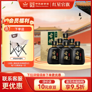 紅星二鍋頭 珍品古鐘   清香型白酒  特產(chǎn)禮品  無(wú)禮袋 節日送禮 46度 450mL 6瓶 整箱裝