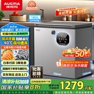澳柯瑪（AUCMA）180升風(fēng)冷無(wú)霜冰柜家用單溫冷藏柜冷凍柜小冰柜小型冷柜冰箱天際線(xiàn)系列 BC/BD-180WSD 國家補貼