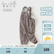 戴維貝拉（DAVE＆BELLA）兒童背帶褲男童休閑褲洋氣寶寶小童長褲2025秋裝新款童褲嬰兒褲子 咖啡棕【現(xiàn)貨】 90 cm（建議身高80-90cm）
