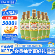 竹葉青酒 榮耀綠 清香型露酒 53度375ml*12瓶 整箱裝 送禮宴請