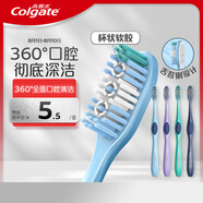 高露潔（Colgate）360°全面口腔清潔成人牙刷2支裝X2（軟刷清潔舌苔 細(xì)菌倍減）