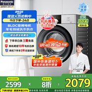 松下 (Panasonic)滾筒洗衣機全自動 10公斤大容量 羽絨羊毛洗 BLDC變頻電機 節(jié)能輕音 XQG100-N1YS