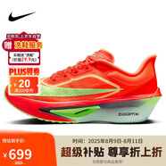 耐克NIKE女 碳板跑步鞋ZOOM FLY 6運(yùn)動鞋F(xiàn)N8455-601亮深紅36.5