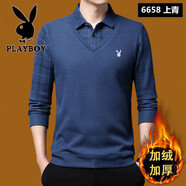 花花公子（PLAYBOY）高端秋中年男T恤純棉寬松假兩件爸爸裝保暖針織衫時尚潮流 上青色 6658【加 絨款】 4XL 190/44建議205斤左右