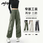 MJ STYLE工裝直筒長(cháng)褲女2025年秋季新款時(shí)尚百搭修身顯瘦高腰運動(dòng)褲子