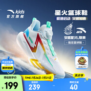安踏兒童運(yùn)動(dòng)鞋男大童鞋2025夏季新品網(wǎng)面透氣外場(chǎng)緩震星火籃球鞋 安踏白/經(jīng)典紅/亞海藍(lán)-1 34