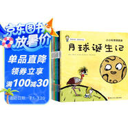 小小科學(xué)探索家叢書套裝（套裝9冊）   圖書開學(xué)季 圖書開工開學(xué)季 送禮好物 小學(xué)生推薦書單